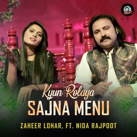 Kyun Rolaya Sajna Menu ft. Nida Rajpoot | Boomplay Music