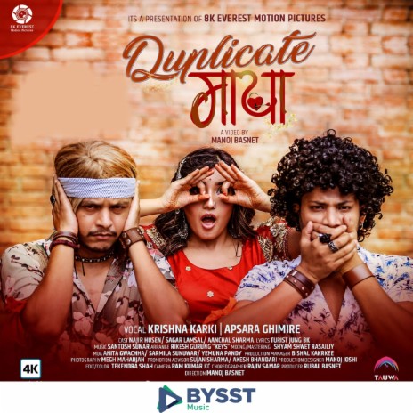 Duplicate Maya ft. Krishna Karki | Boomplay Music