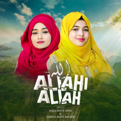 Allahi Allah ft. Shayla Binte Bashar | Boomplay Music