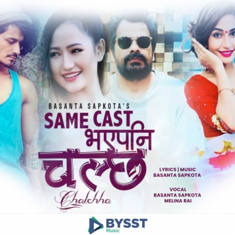 Same Cast Bhaye pani Chalchha ft. Basanta Sapkota | Boomplay Music