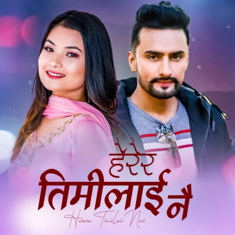 Herera Timilai Nai ft. Smita Dahal | Boomplay Music