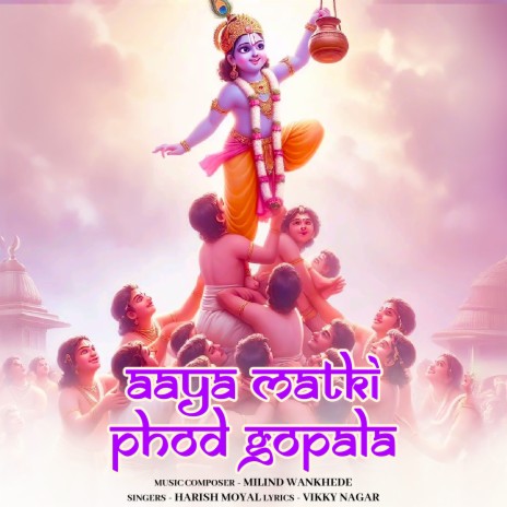 Aaya Matki Phod Gopala | Boomplay Music