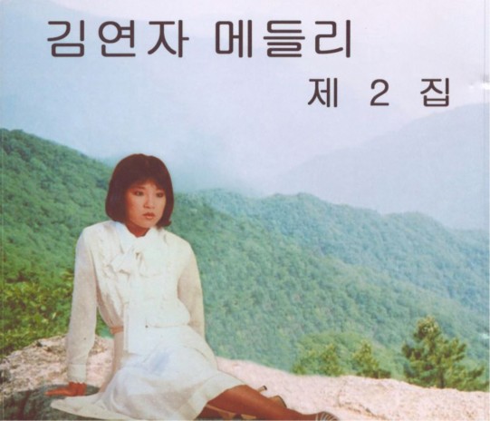 이별의 부산정거장