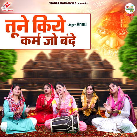 Tune Kiye Karm Jo Bande | Boomplay Music