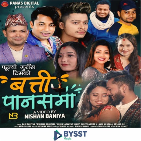 Batti Panasma ft. Khuman Adhikari, Arjun Sapkota, Shanti Shree Pariyar, Laxmi Khadka & Apsara oli | Boomplay Music