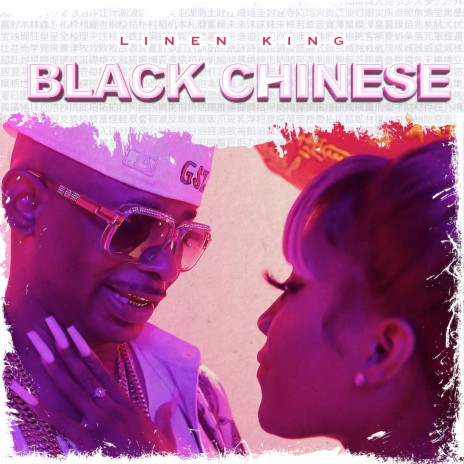 Black Chinese | Boomplay Music