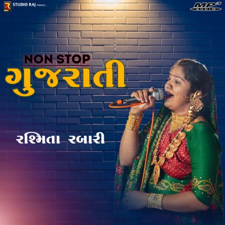 Non Stop Gujarati Song 2022 ft. Rashmita Rabari | Boomplay Music