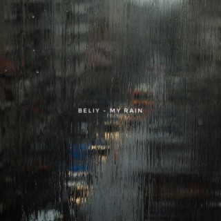 My Rain