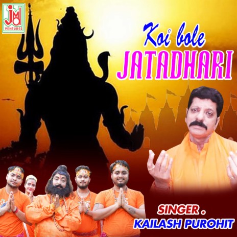 Koi Bole Jatadhari | Boomplay Music