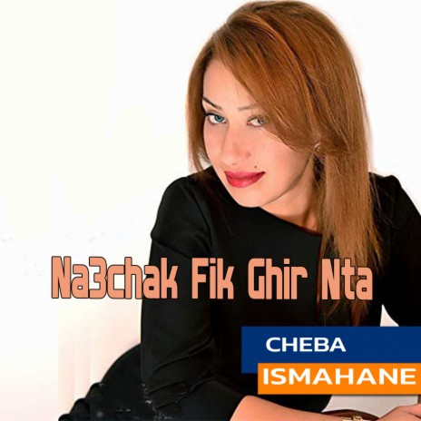 Na3chak Fik Ghir Nta | Boomplay Music