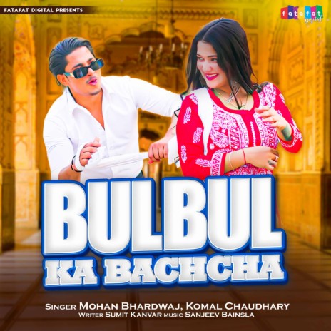 Bulbul Ka Bachcha ft. Komal Chaudhary | Boomplay Music