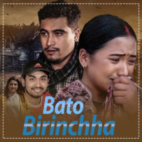 Bato Birinchha ft. Kamala Pokharel | Boomplay Music