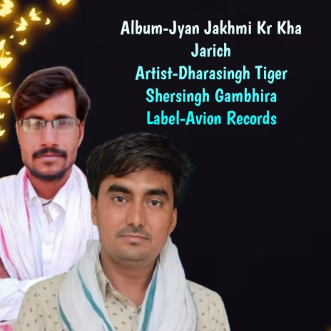 Jyan Jakhmi Kr Kha Jarich | Boomplay Music