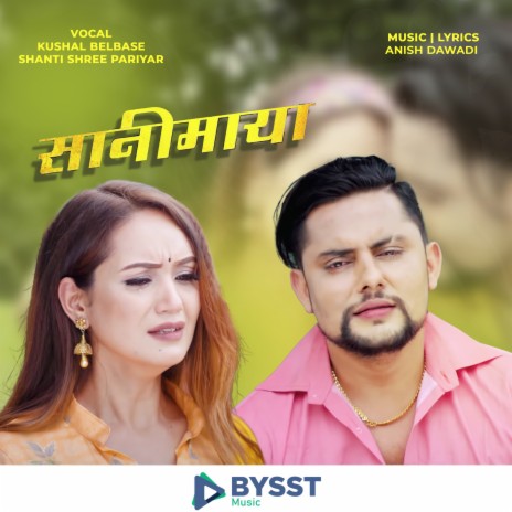 SaniMaya ft. Shanti Shree Pariyar | Boomplay Music