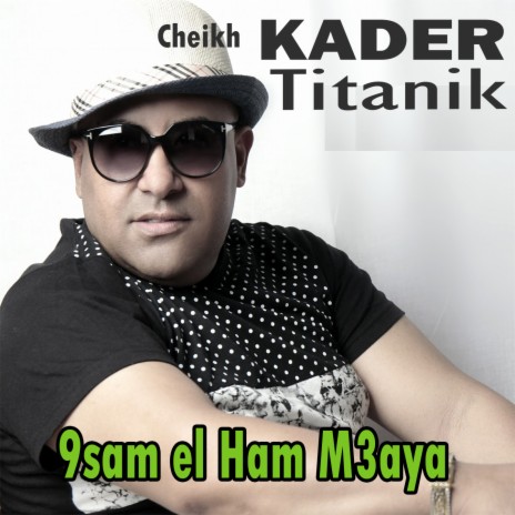 9sam el Ham M3aya | Boomplay Music