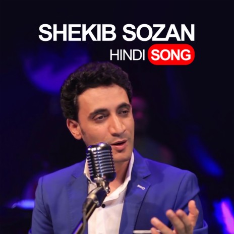 HINDI SONG | Boomplay Music