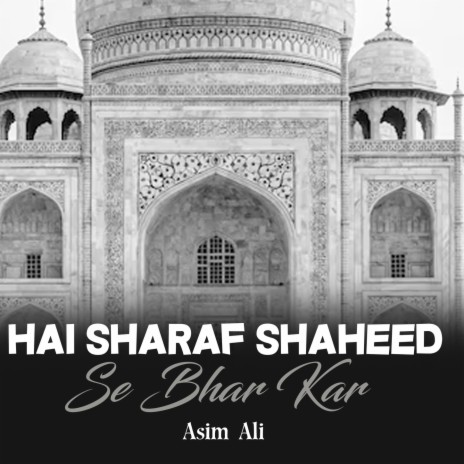 Hai Sharaf Shaheed Se Bhar Kar | Boomplay Music