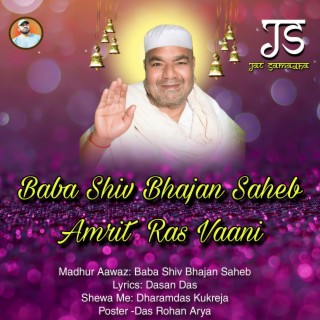 Baba Shiv Bhajan Saheb Amrit Ras Vaani