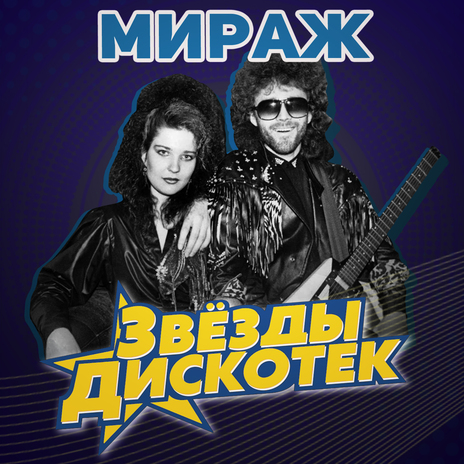 Музыка это антивирус | Boomplay Music