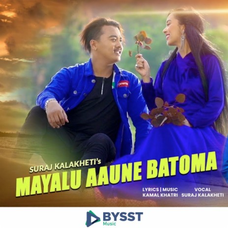 Mayalu Auney Batoma | Boomplay Music