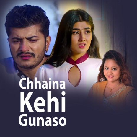 Chhaina K Hi Gunaso ft. Shiva Kunwar | Boomplay Music