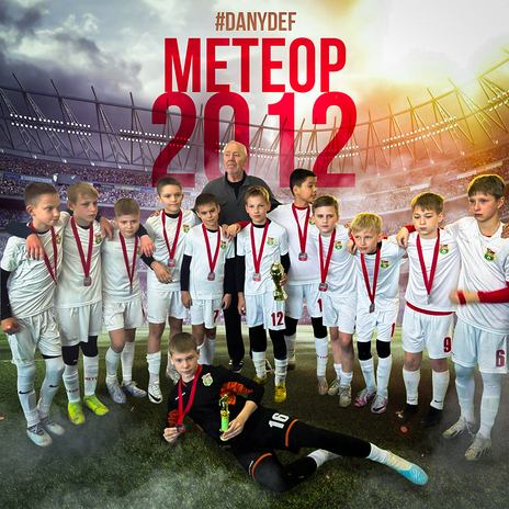 Метеор 2012 | Boomplay Music