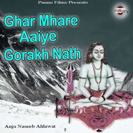 Ghar Mahre Aaiye Gorakh Nath | Boomplay Music