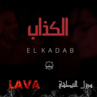 El Kadab