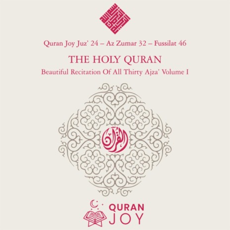 Juz’ 24, Az Zumar 32, Fussilat 46: The Holy Quran Beautiful Recitation of All Thirty Ajza', Vol. I | Boomplay Music