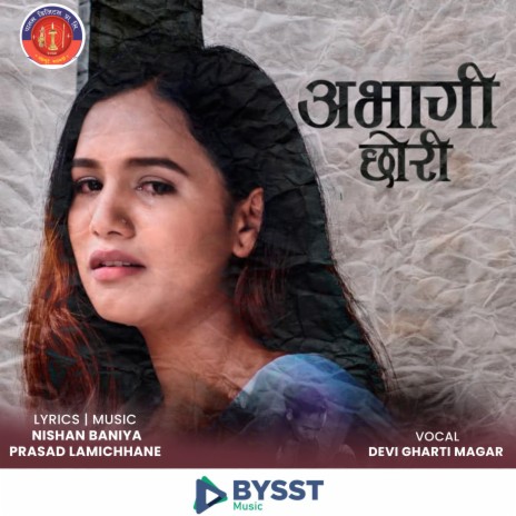 Abhagi Chhori | Boomplay Music