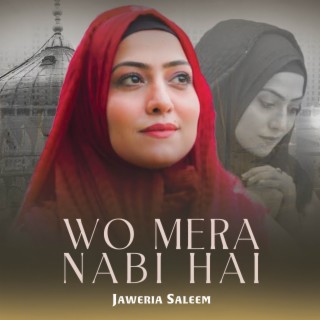 Wo Mera Nabi Hai