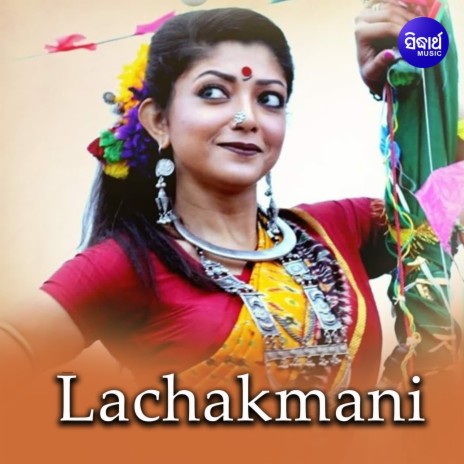 Lakhe Padma Phula | Boomplay Music