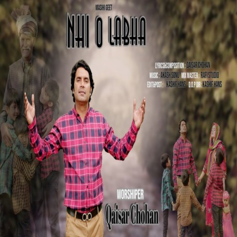 Nhi O Labha | Boomplay Music