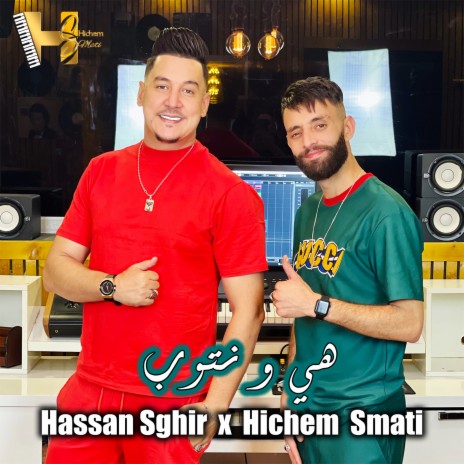 Hya w Ntoub ft. Hassan Sghir | Boomplay Music