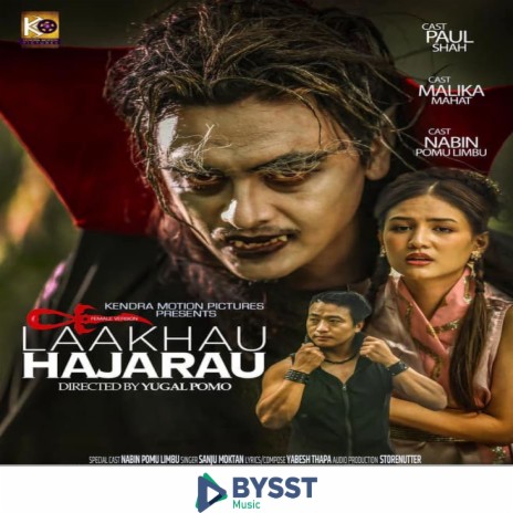 Lakhau Hajarau | Boomplay Music