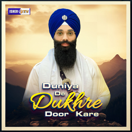 Duniya De Dukhre Door Kare | Boomplay Music