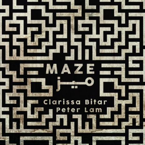 The Maze ft. Peter Lam | Boomplay Music