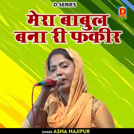 Mera Babul Bana Ri Fakir (Hindi) | Boomplay Music