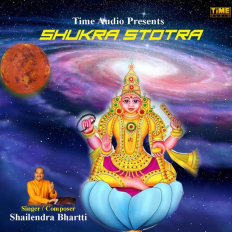 Shukra Stotra | Boomplay Music