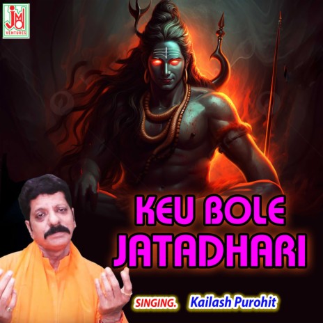 Keu Bole Jatadhari | Boomplay Music