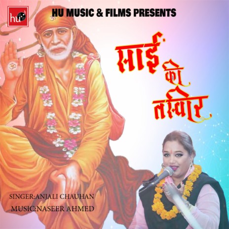 Tasveer Mere Sai Ki (Devotional) | Boomplay Music