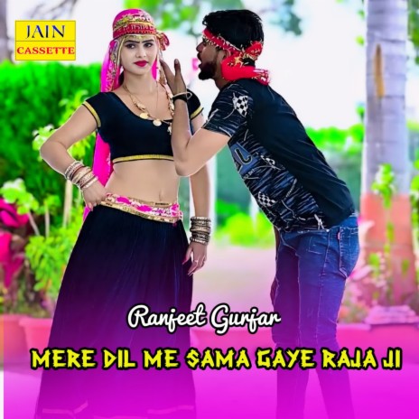 Mere Dil Me Sama Gaye Raja Ji | Boomplay Music