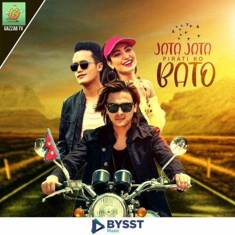Jata Jata Pirati Ko Bato | Boomplay Music