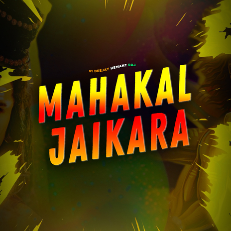 Mahakal Jaikara ft. Shubh Choudhary | Boomplay Music