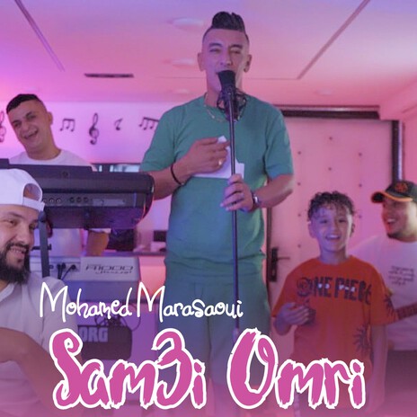 Sam3i Omri ft. Dib El3ajib | Boomplay Music