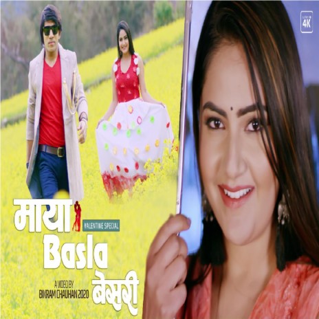 Maya Basla Bessari ft. Asmita Adhikari | Boomplay Music