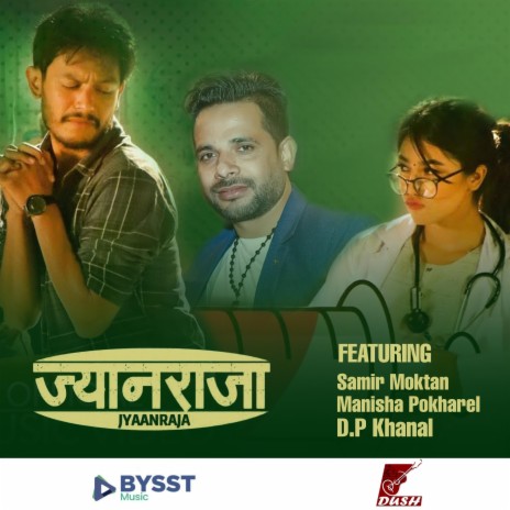 Jyan Raja ft. Manisha Pokhrel | Boomplay Music