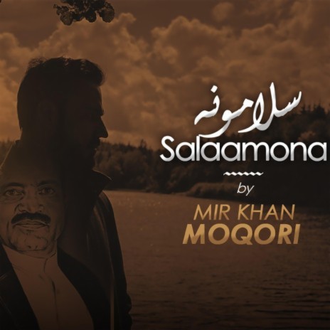 Salamona (Unplugged) | Boomplay Music