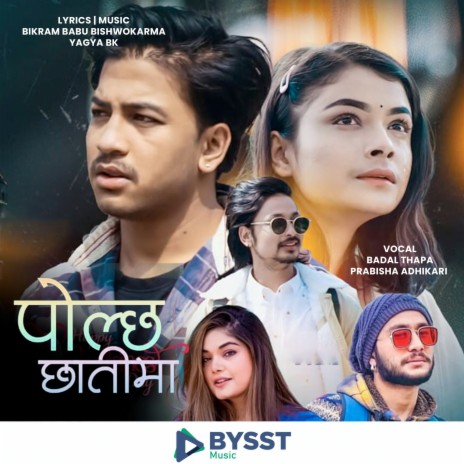 Polchha Chhatima ft. Prabisha Adhikari | Boomplay Music
