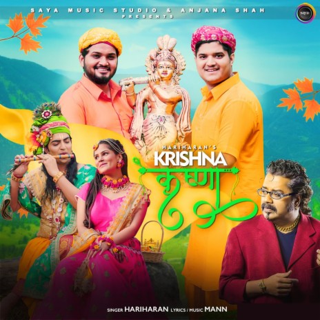 Krishna Krishna ft. Mann | Boomplay Music